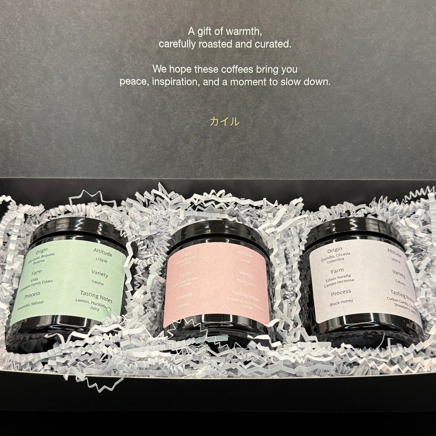 Holiday Reserve Box (3 Jars)